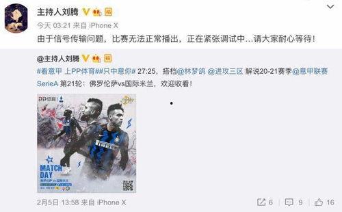 pp体育最新爆料,最新体育赛事动态揭秘
