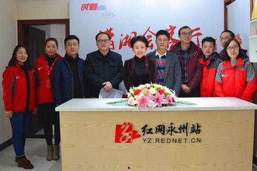 永州红网爆料事件最新,揭开背后真相与争议漩涡